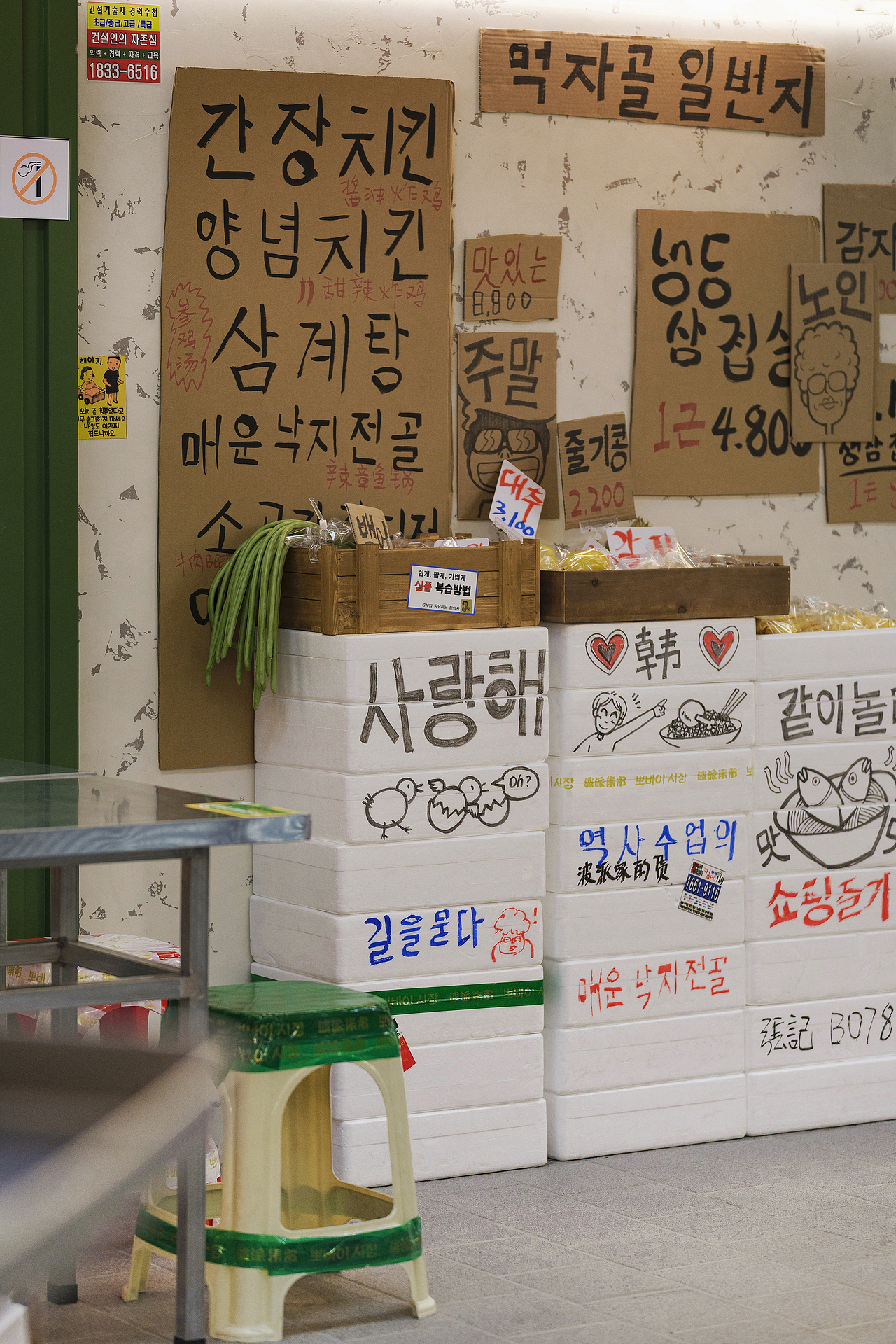 力昂原创设计 | 波派市集