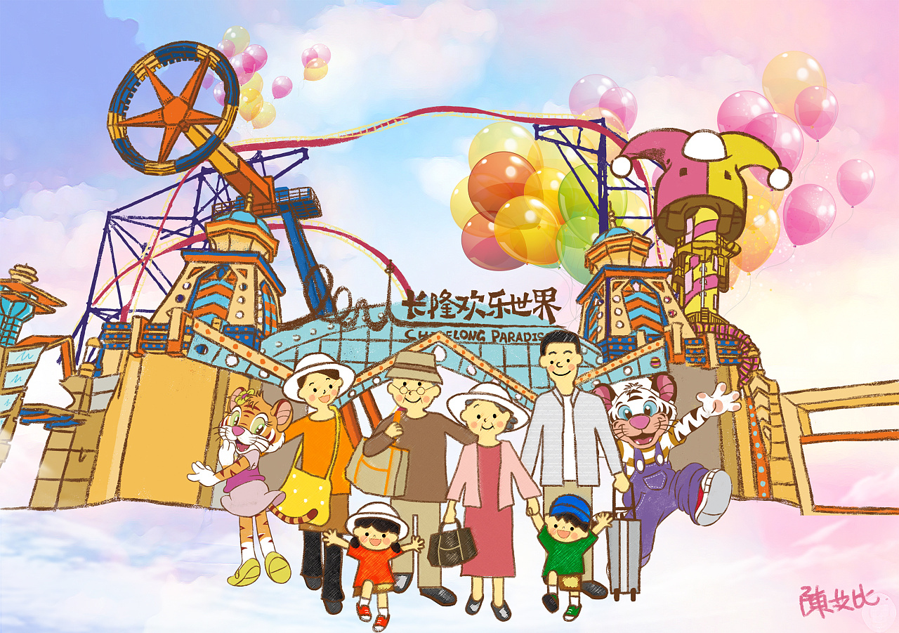 插画风长隆这么小清新 - 原创作品 - 站酷(zcool)