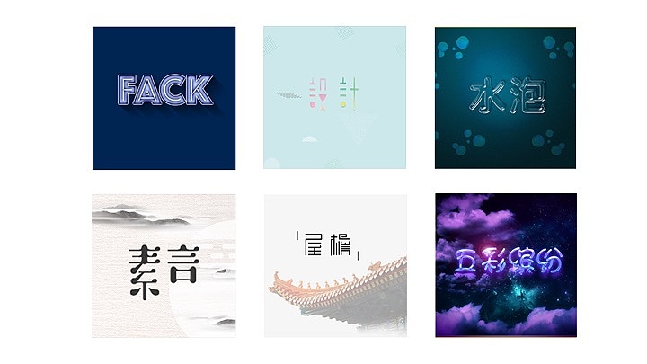 个人作品集（图ZMTE3ODM5OTY0） - 其他UI - 站酷设计师组组长6原创素材 - 站酷ZCOOL