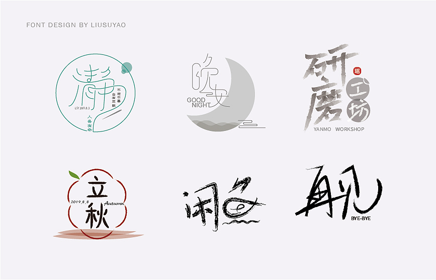 一些字体（图ZMTcxMDY5MTQ0） - 字体/字形 - 站酷设计师阿雷诺原创素材 - 站酷ZCOOL