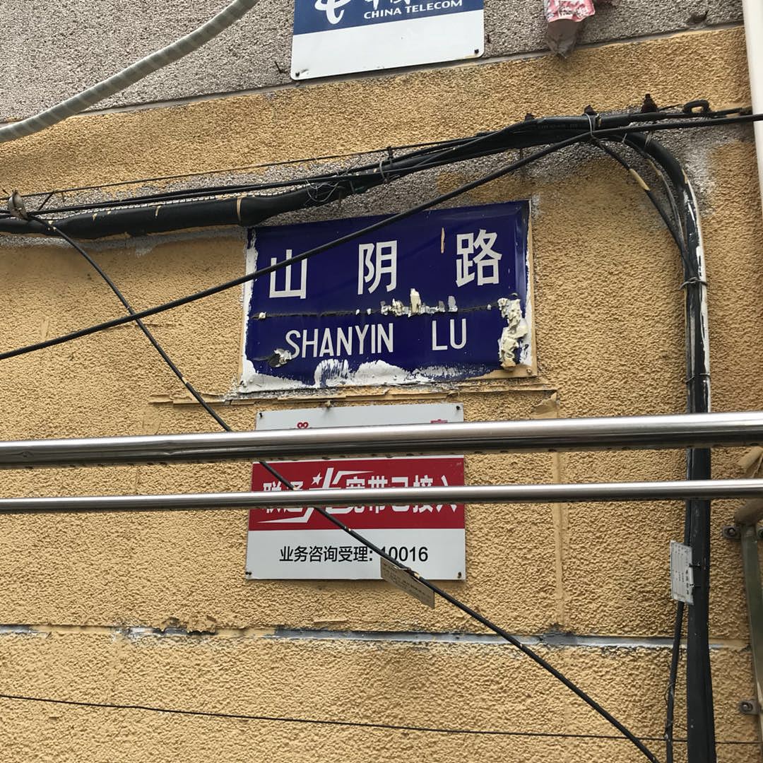 今夜還吹著風（图ZMTg0NTQyMzE2） - 风光摄影 - 站酷设计师梦游树原创素材 - 站酷ZCOOL