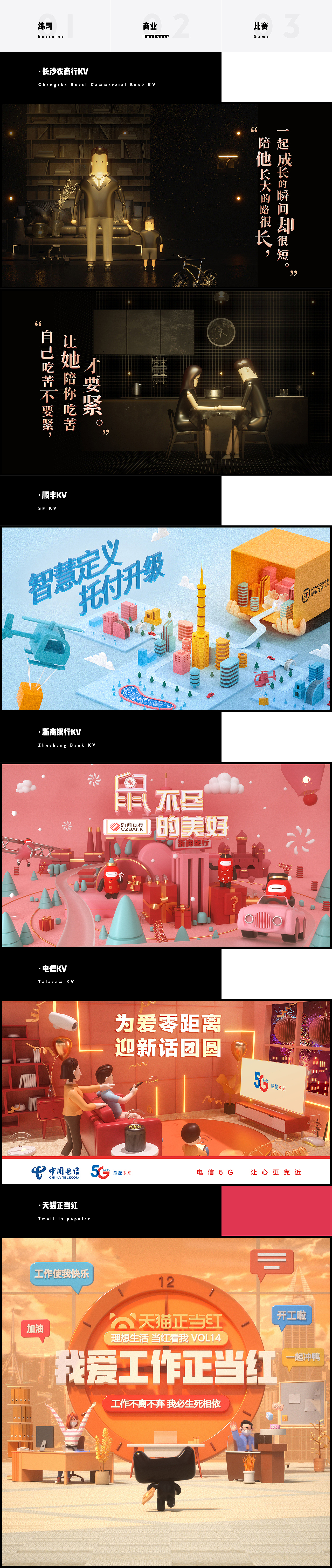 2019年总结&作品集（图ZMjAzMzc2NTk2） - 其他三维 - 站酷设计师LYwang原创素材 - 站酷ZCOOL