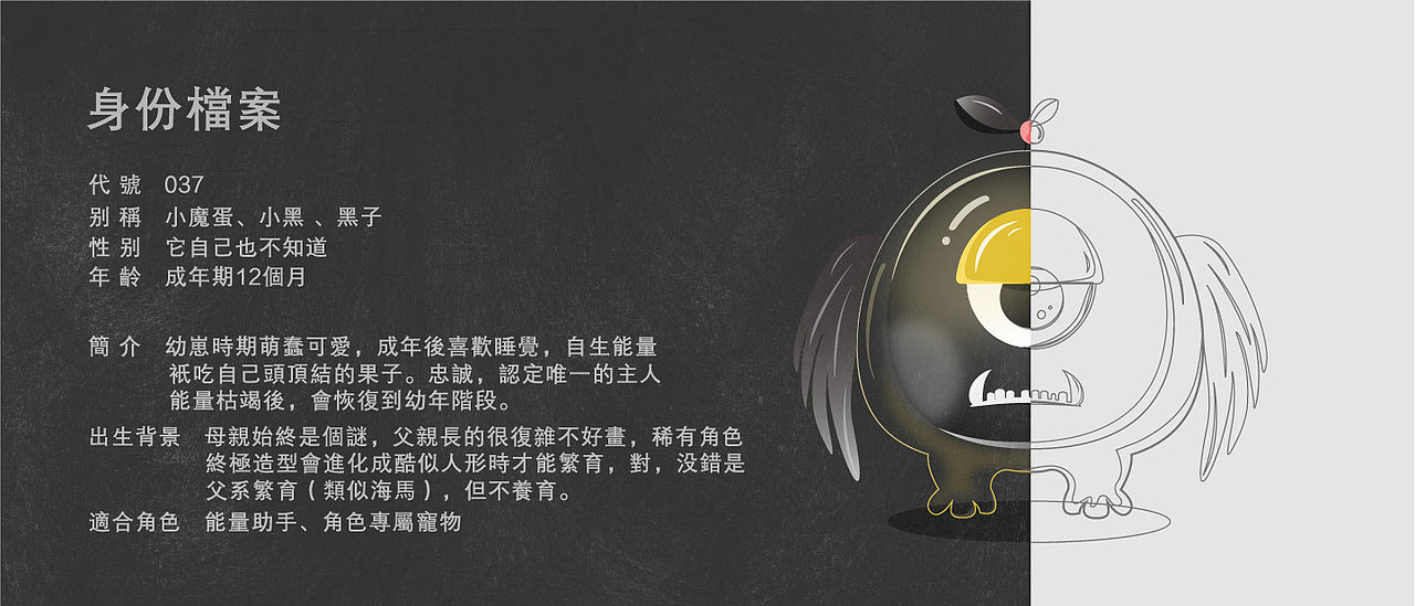 [ 能量宠物 ] IP形象设计（图ZMjM0OTU4NjQ0） - IP形象 - 站酷设计师sqwen原创素材 - 站酷ZCOOL