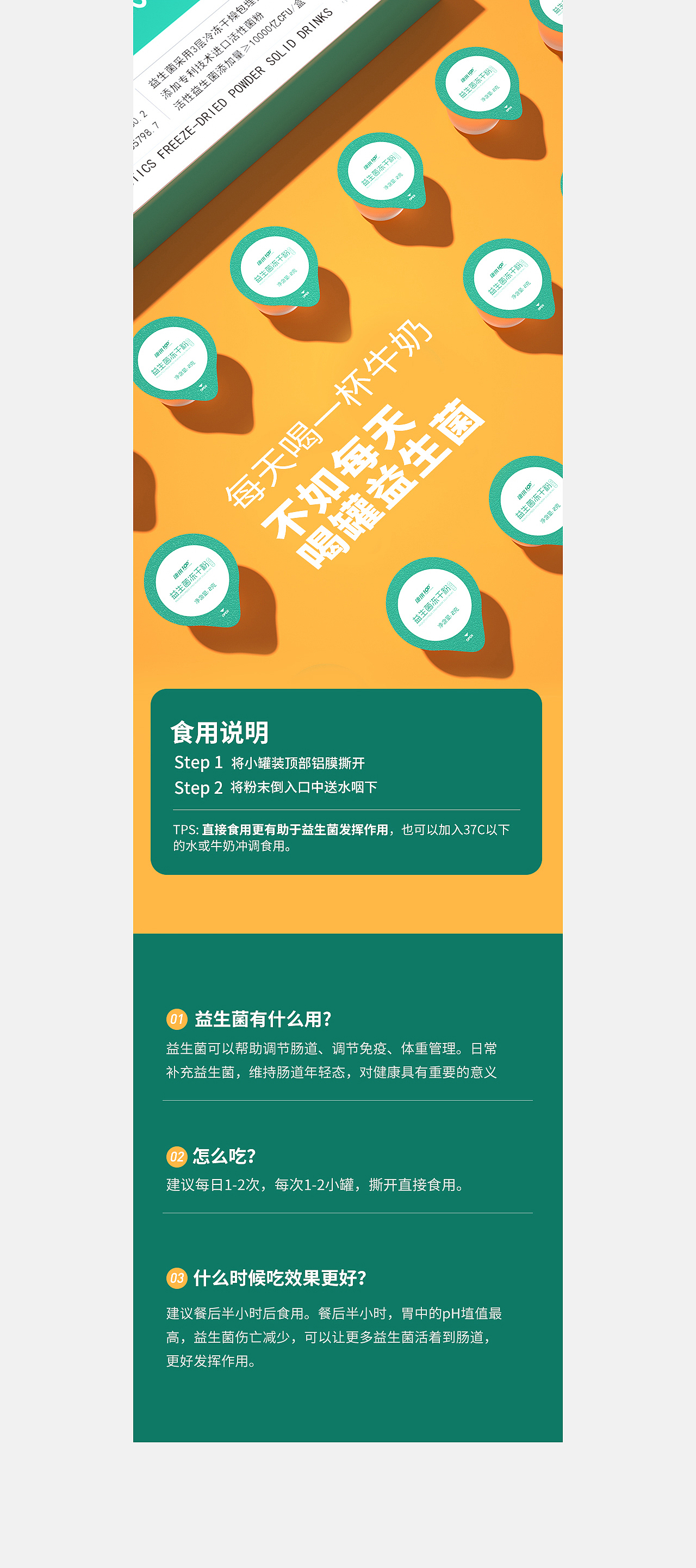 2020-2021合集详情页X6（图ZMjQ1NzU1MjA4） - 电商 - 站酷设计师乐道品牌设计原创素材 - 站酷ZCOOL