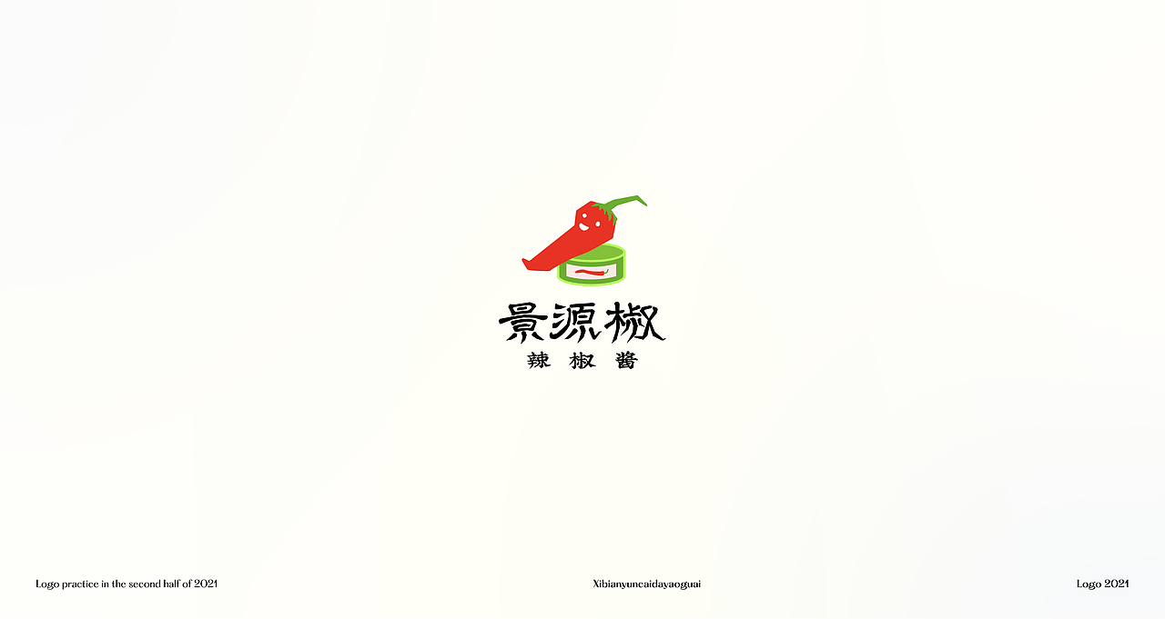 LOGO 2021(图ZMjc5OTc2OTcy) - Logo - 站酷设计师西边云彩大妖怪原创素材 - 站酷ZCOOL