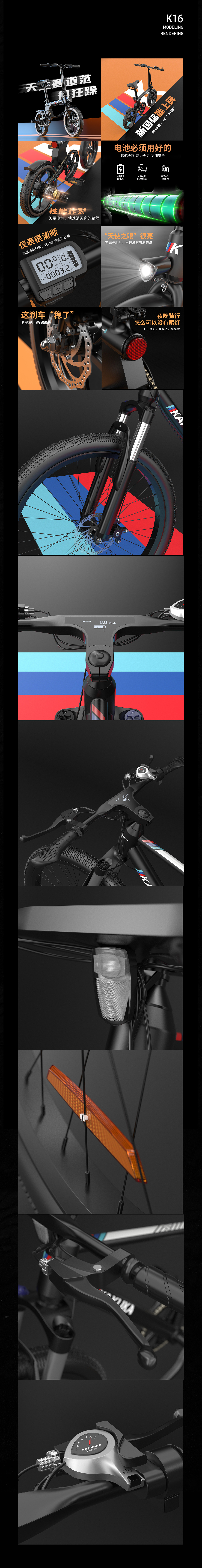 2021三维个人工作总结