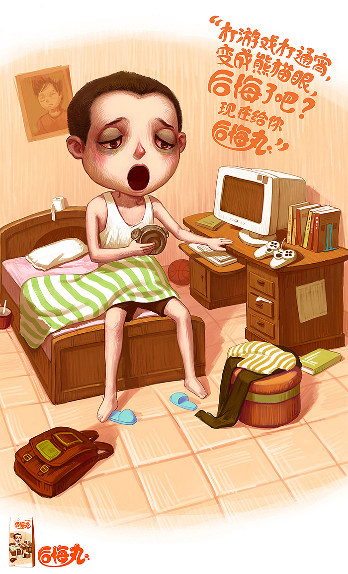 毕设-情感闲食（图ZNDg3MzgwNjQ=） - 品牌 - 站酷设计师晓文lin原创素材 - 站酷ZCOOL