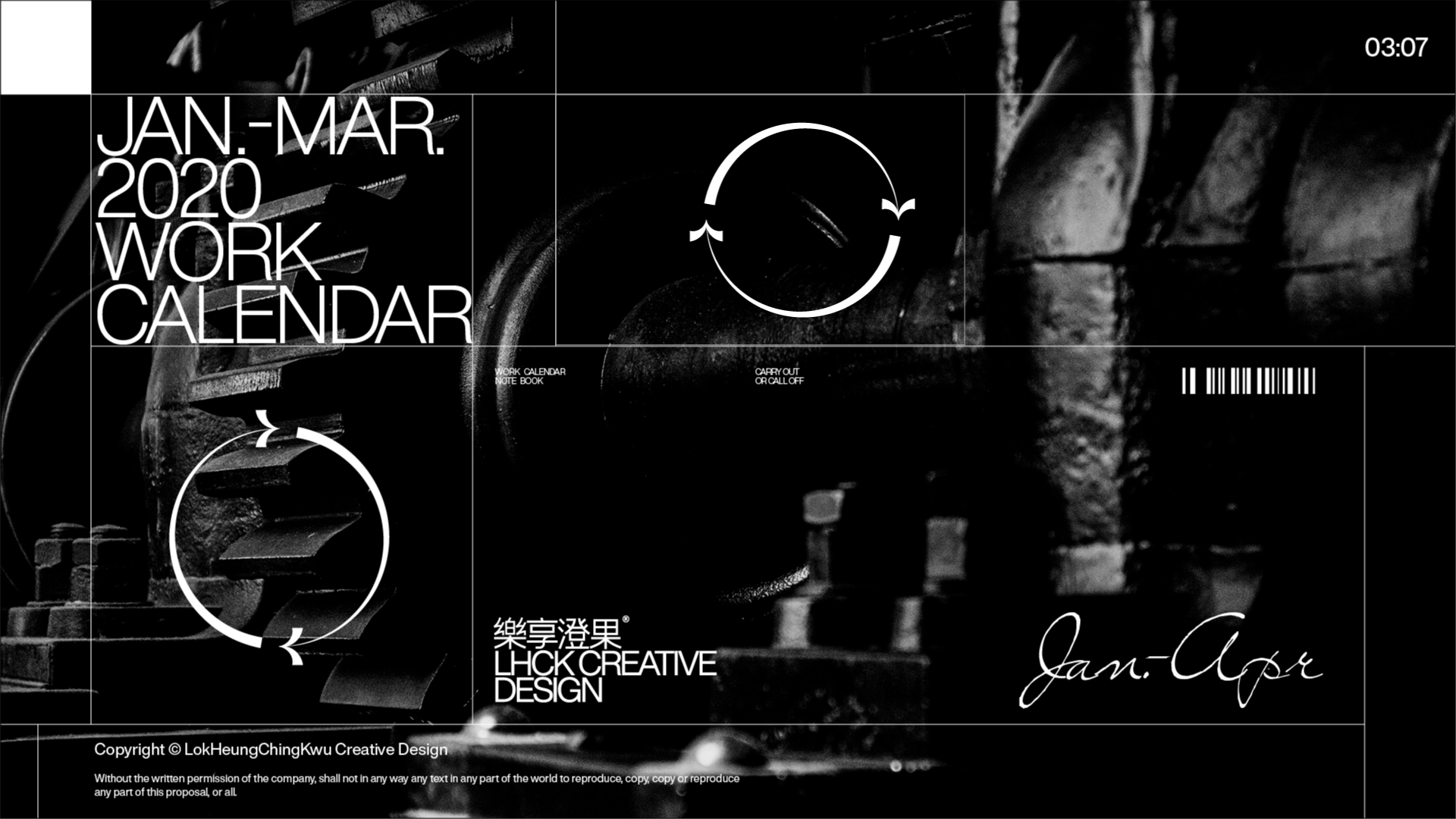 「驱动力」 LHCK Driving Force（图ZMTkzNjg0Nzg4） - 宣传物料 - 站酷设计师03_07原创素材 - 站酷ZCOOL