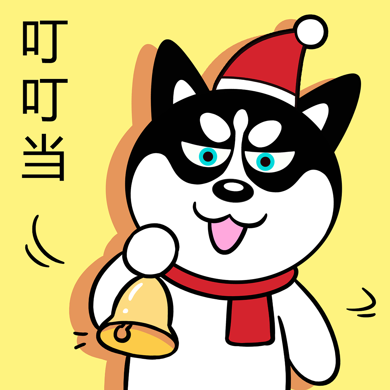 哈小齐圣诞（图ZMjY2MDc4Mzky） - 商业插画 - 站酷设计师哈小齐原创素材 - 站酷ZCOOL