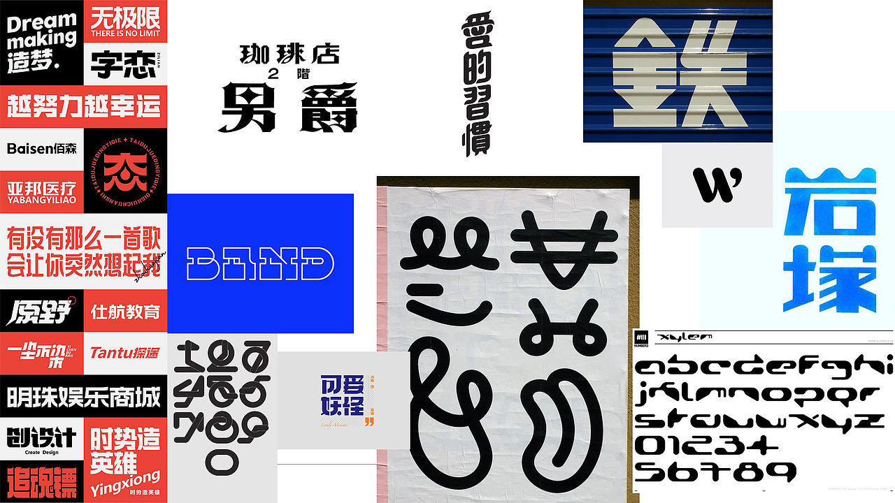 DABAIKOHI BRAND VISUAL(图ZMjgwODc2MzUy) - 品牌 - 站酷设计师ETHAN_CHOU原创素材 - 站酷ZCOOL