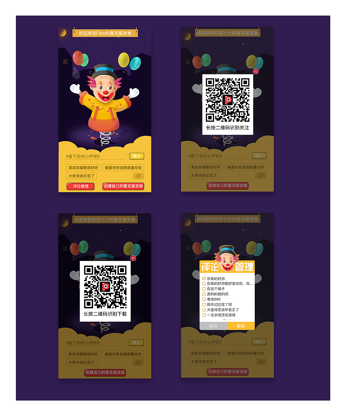 h5合集（图ZODQxODk1ODQ=） - 其他UI - 站酷设计师潘长老原创素材 - 站酷ZCOOL