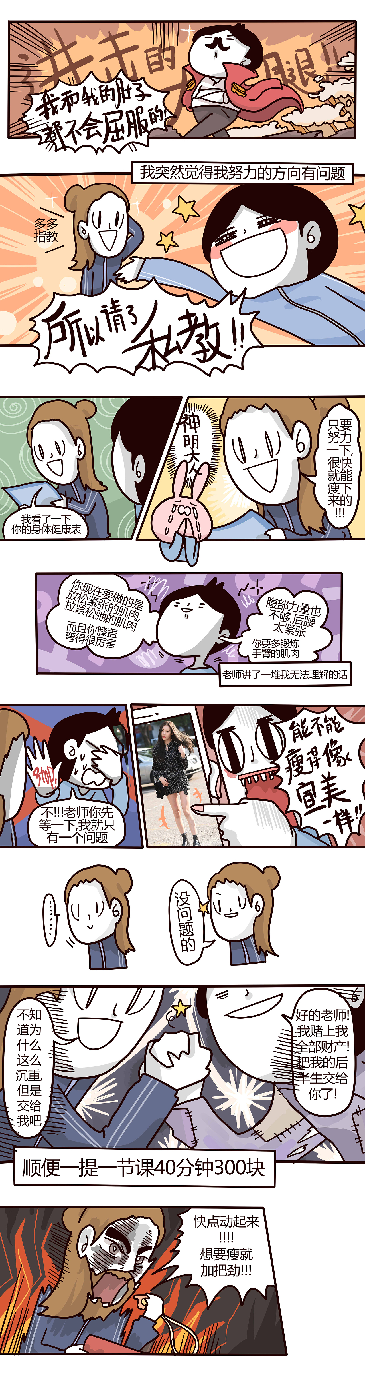 忧郁日记114（图ZMTA4OTQ2NzQ0） - 绘本 - 站酷设计师KATA种籽原创素材 - 站酷ZCOOL