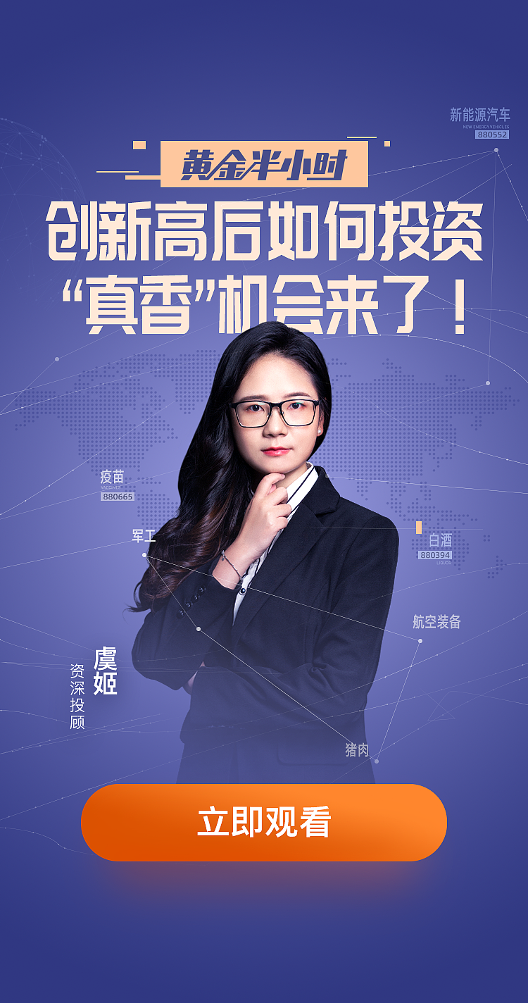 【2020下半年整理】直播广告（图ZMjQ3ODMxNDEy） - 闪屏/壁纸 - 站酷设计师鸟_Bird原创素材 - 站酷ZCOOL