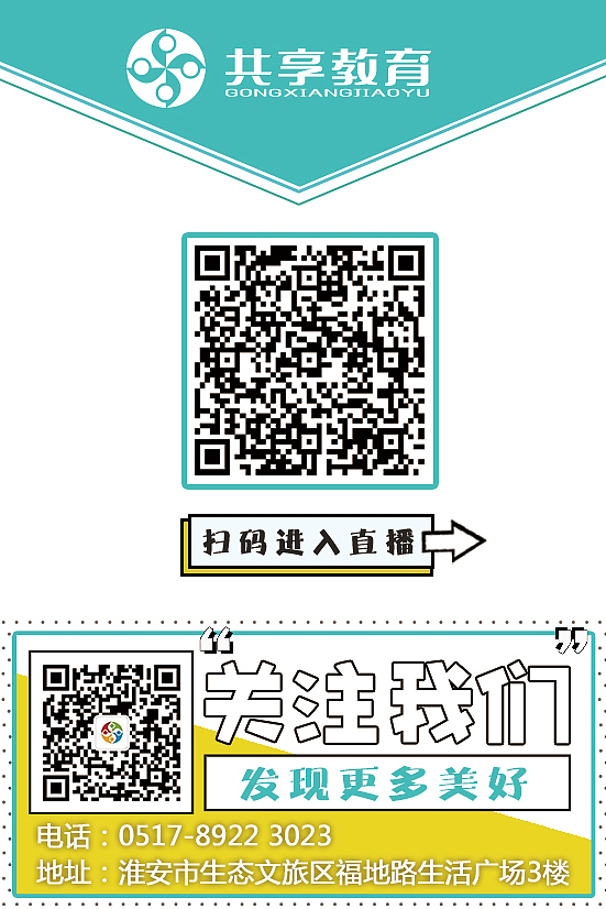 教育机构活动工作牌（图ZMjY5NDc5OTA4） - 宣传物料 - 站酷设计师siwuxie123原创素材 - 站酷ZCOOL