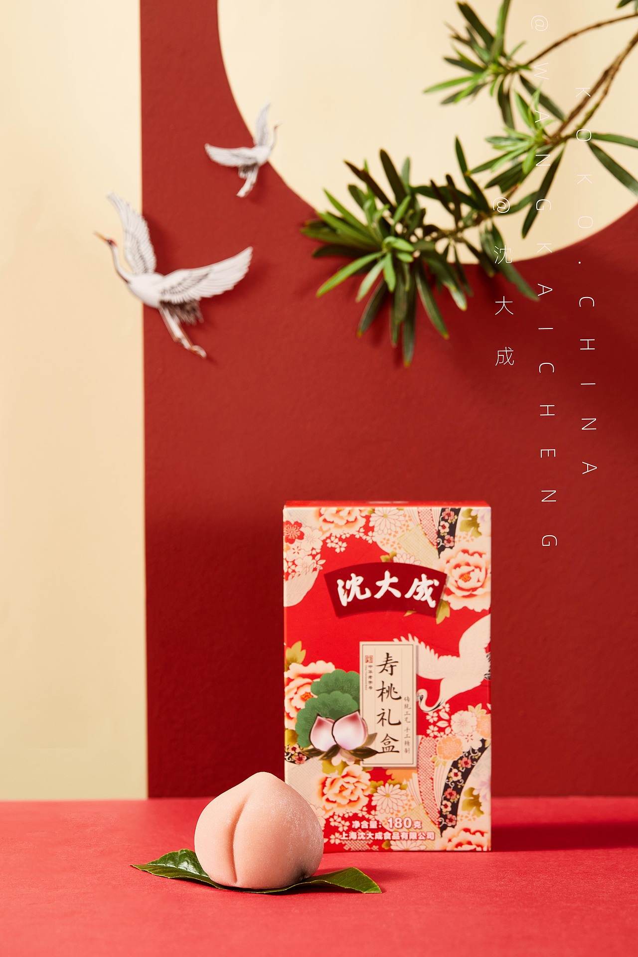 沈大成糕寿礼盒