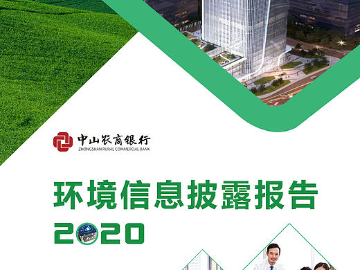 银行海报