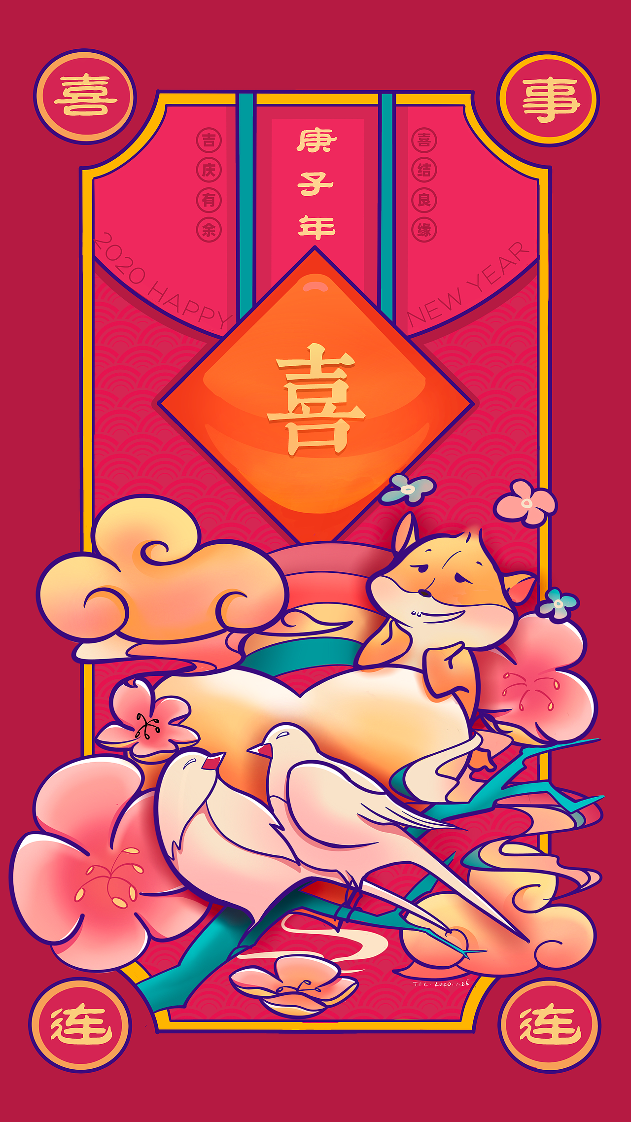 鼠年·福禄寿喜红包封面（图ZMTk3MjQ1MTgw） - 创作习作 - 站酷设计师菠萝未成熟原创素材 - 站酷ZCOOL