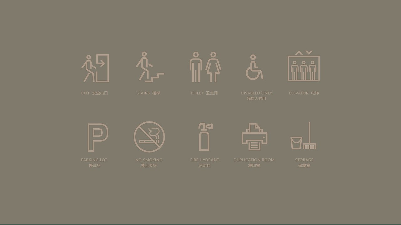 医院导视系统（图ZMjI2NDM2ODI4） - 商业空间设计 - 站酷设计师CHAI此木原创素材 - 站酷ZCOOL