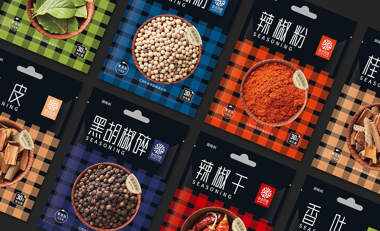 【包装设计】佐料包装/袋装