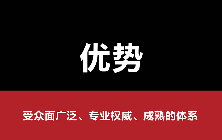2013银商资讯画册提案（图ZNDYyOTU1Njg=） - 书籍/画册 - 站酷设计师南瓜蛋原创素材 - 站酷ZCOOL