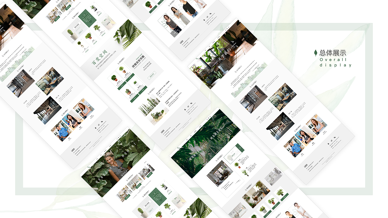 植间—（App+web）绿植电商产品（图ZMTYzMjY3MTI0） - APP界面 - 站酷设计师大志愿的小可怜原创素材 - 站酷ZCOOL