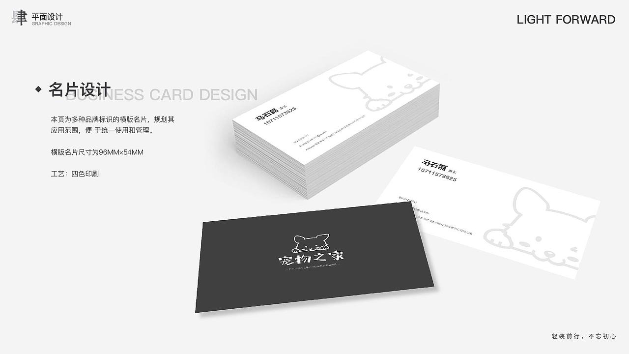 应届毕业生作品集（图ZMTk5ODI3NDA4） - APP界面 - 站酷设计师磊冲冲原创素材 - 站酷ZCOOL