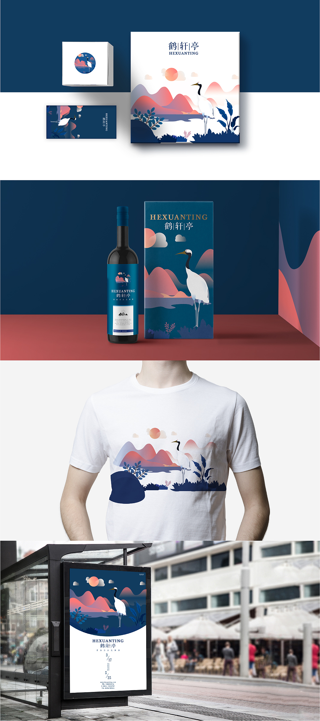 鹤轩亭（图ZMjA4MzU2NTYw） - 品牌 - 站酷设计师冷冷热水原创素材 - 站酷ZCOOL