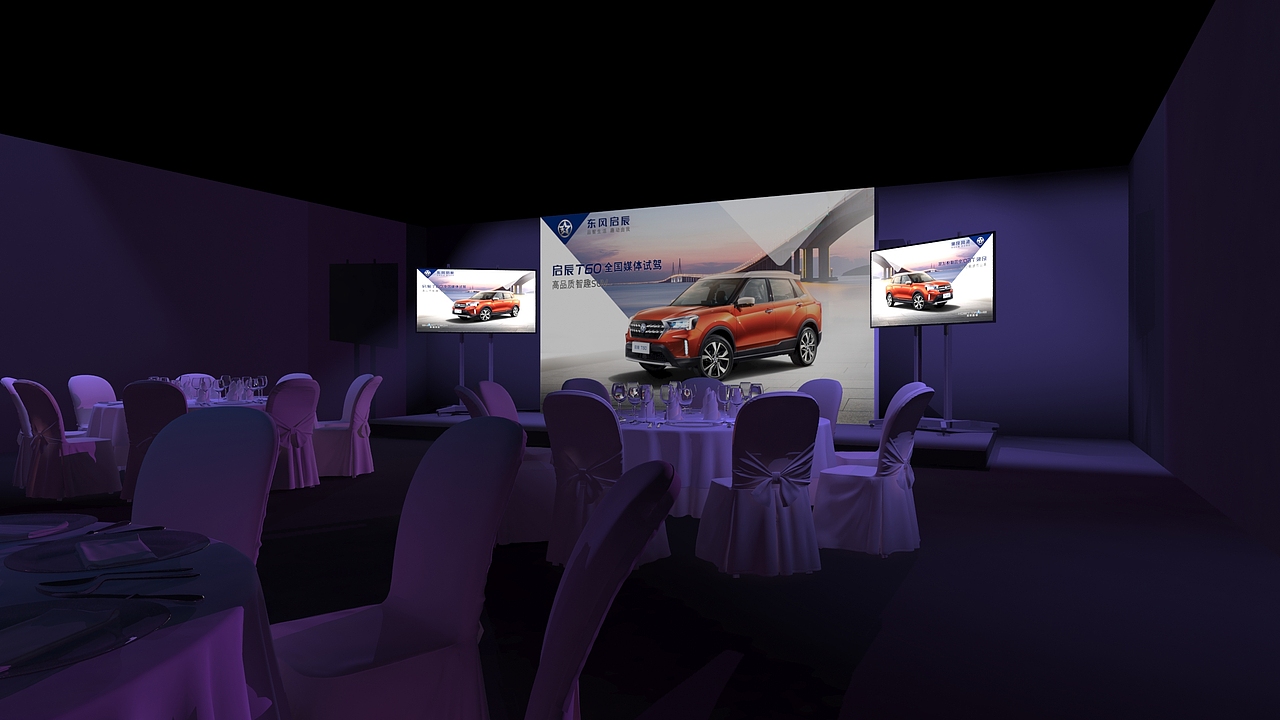 启辰T60媒体试驾（图ZMjI4OTcwMjM2） - 其他三维 - 站酷设计师Buod华原创素材 - 站酷ZCOOL