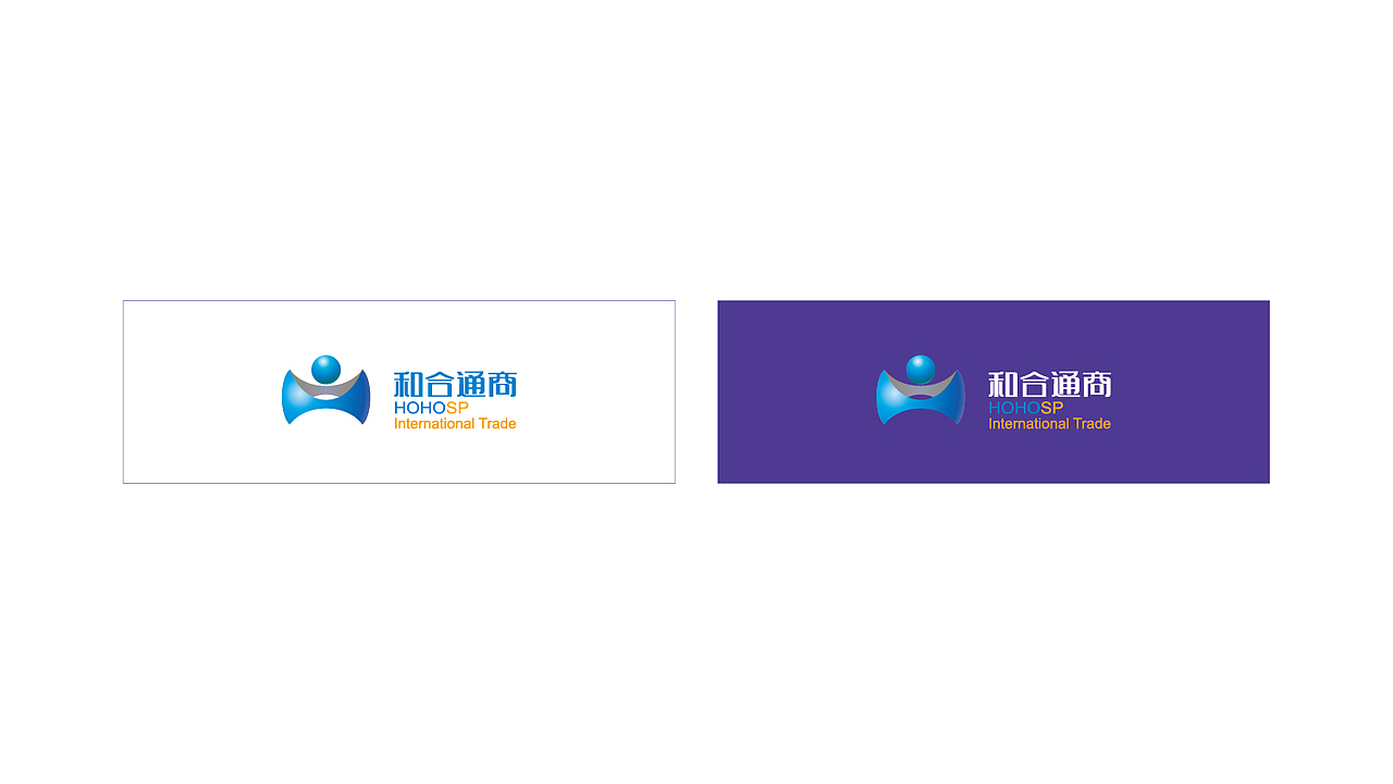 和合通商标志提案（图ZMzQwNDY3MjQ=） - 品牌 - 站酷设计师bujue原创素材 - 站酷ZCOOL
