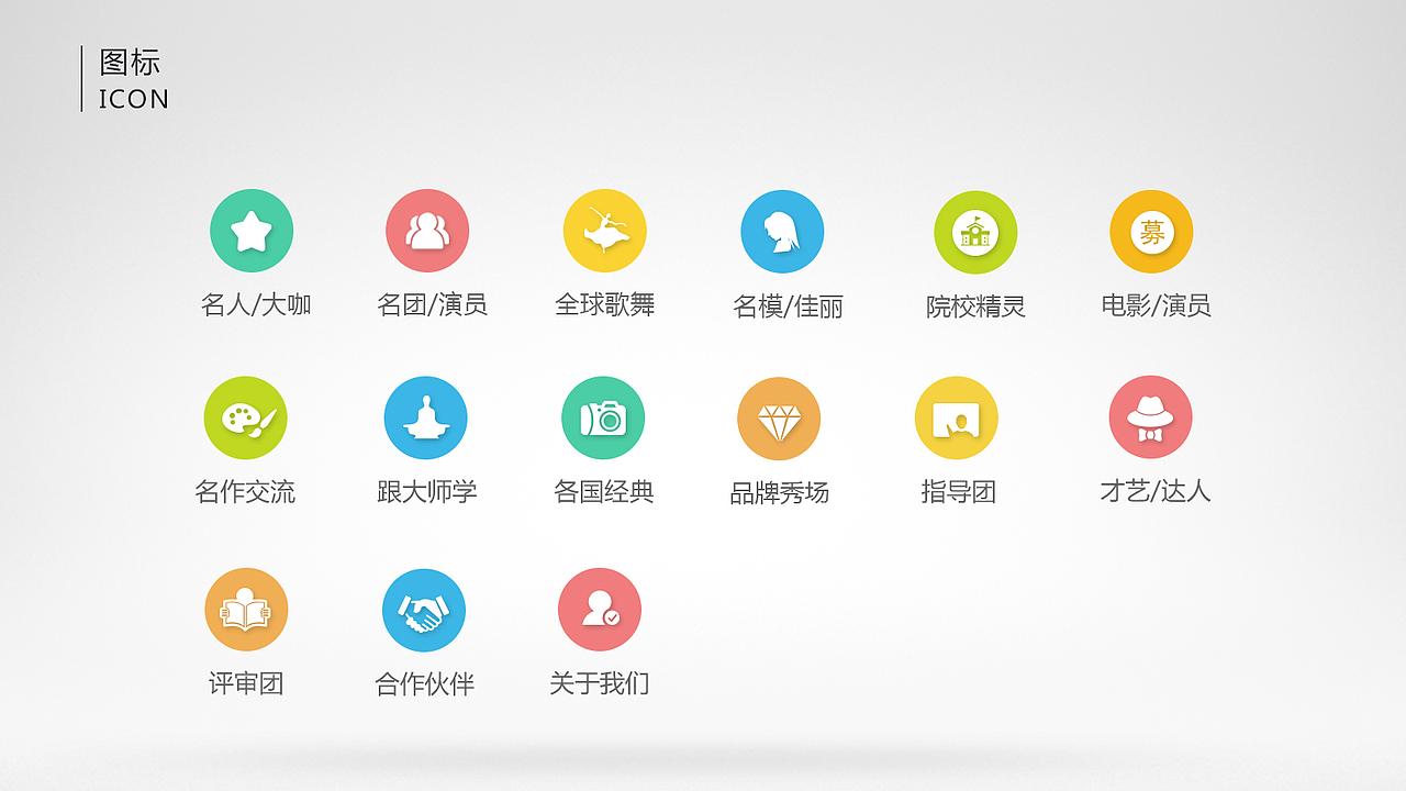 作品 页面 首页 banner 活动页 回顾（图ZOTk2MTI1NTI=） - 其他UI - 站酷设计师zhangxinjue原创素材 - 站酷ZCOOL