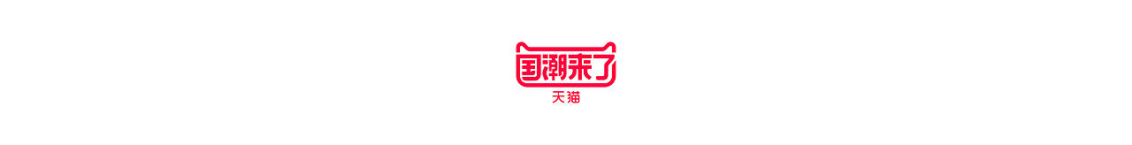 天猫国潮来了 •非遗猫公仔(图ZMTg0MjM1MjIw) - 场景 - 站酷设计师杭州幻绮原创素材 - 站酷ZCOOL