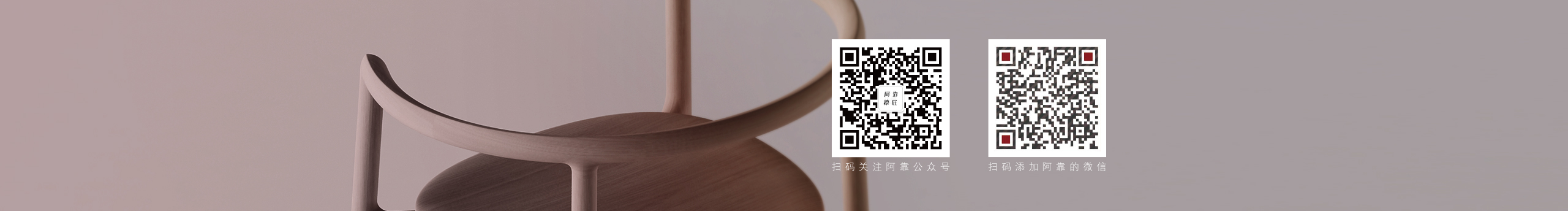 阿靠撩屁的个人主页（封面预览） - 主页封面设置 - 站酷设计师阿靠撩屁原创素材 - 站酷ZCOOL