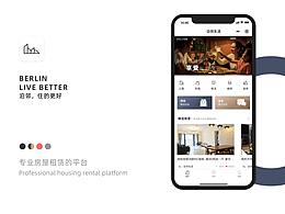 房屋租赁小程序