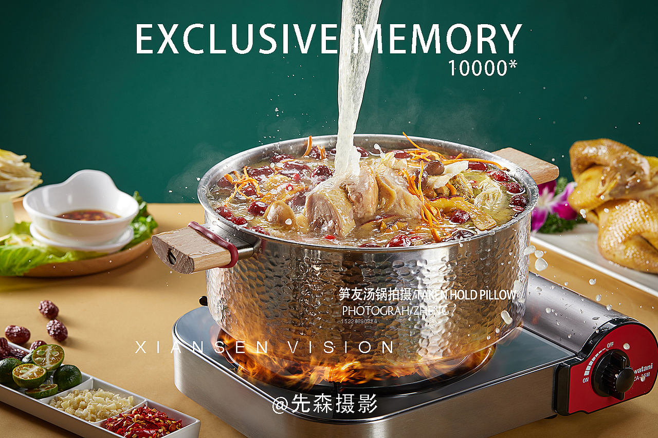 成都火锅拍摄美食拍摄美食摄影✘汤锅拍摄笋友山野鸡汤