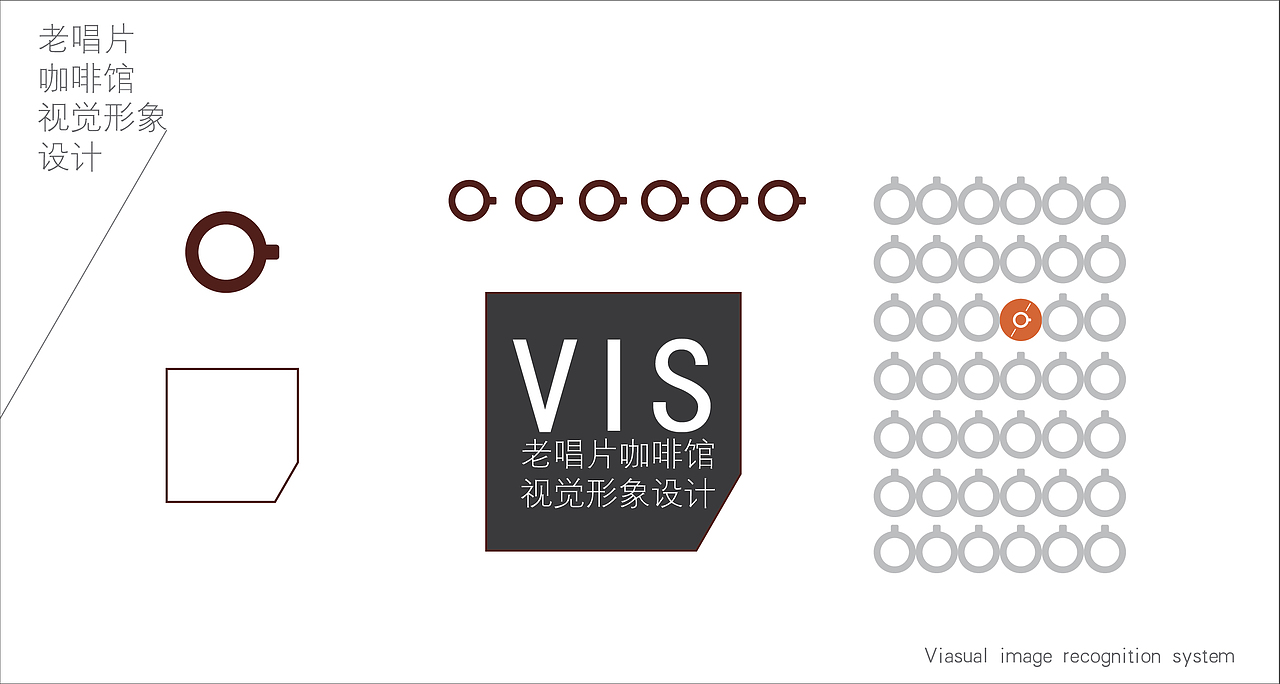 老唱片咖啡馆视觉形象设计（图ZMTcwNDc0NDg=） - 品牌 - 站酷设计师白光whittars原创素材 - 站酷ZCOOL