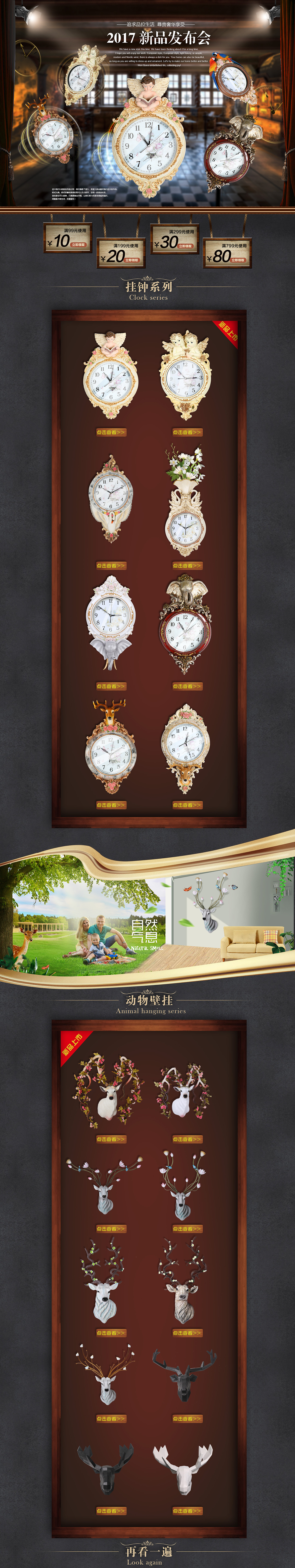电商作品合集（图ZOTAyNjc1MDQ=） - 电商 - 站酷设计师反派小甜心原创素材 - 站酷ZCOOL