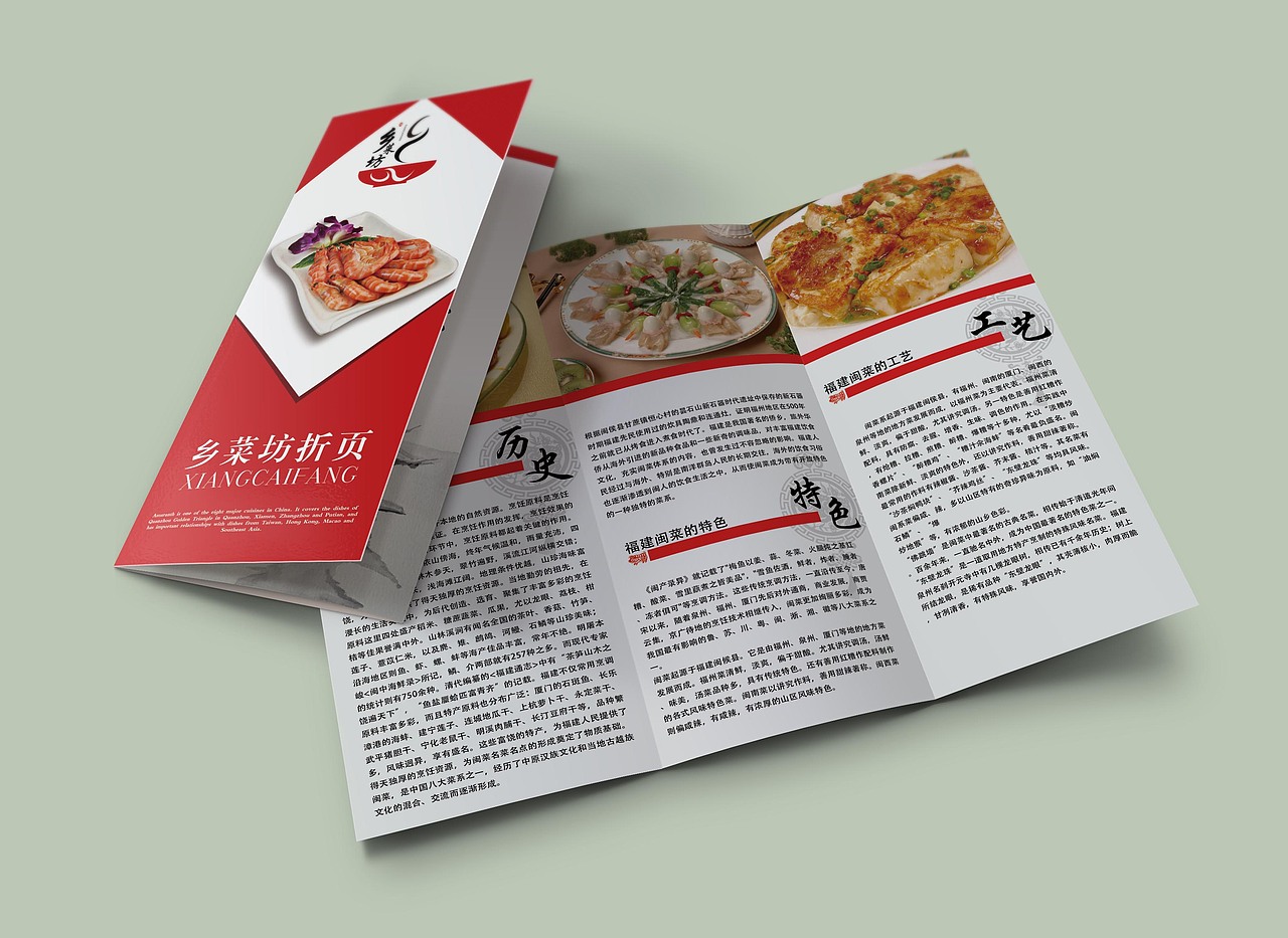 三折页（图ZMTY5OTMwNzE2） - 宣传物料 - 站酷设计师常青大侠原创素材 - 站酷ZCOOL