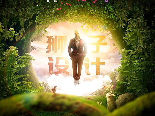 【小狮子】放假归来电商淘宝天猫海报banner（个人主页-ZMjM1NjA1NjQ=） - 其他平面 - 站酷设计师灬小狮子灬原创素材 - 站酷ZCOOL