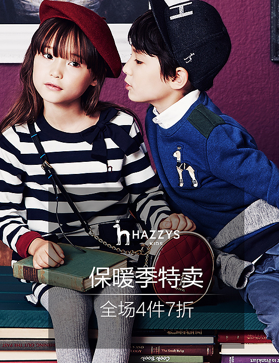 电商童装 钻展/单品海报等小图设计