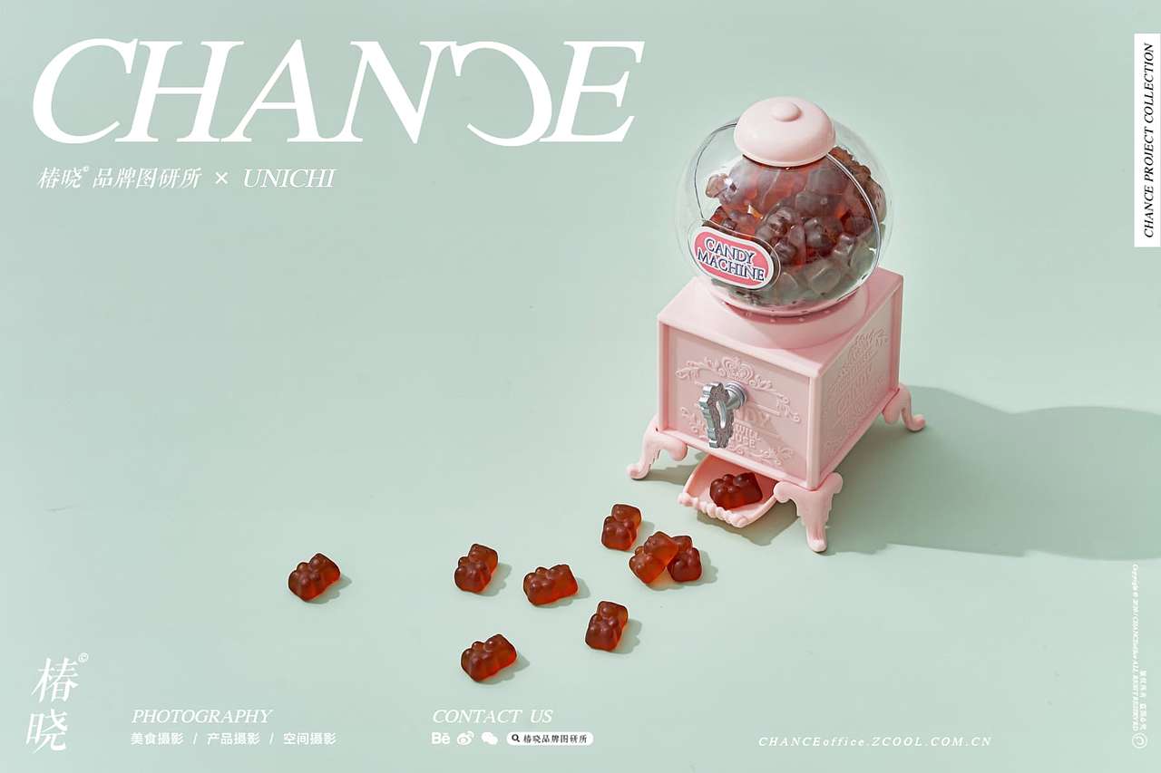 产品unichi99小熊软糖海报chance03brandservice