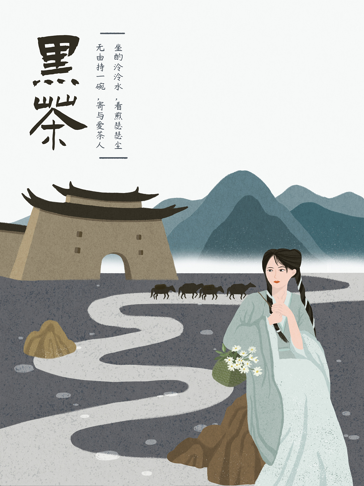 扁平古风的茶叶包装|插画|创作习作|谢林芯lynn - 原创作品 - 站酷