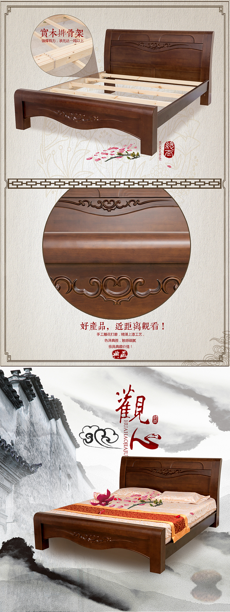 淘宝家具 床 中式（图ZMjUxNzk0ODg=） - 电商 - 站酷设计师三福家具原创素材 - 站酷ZCOOL