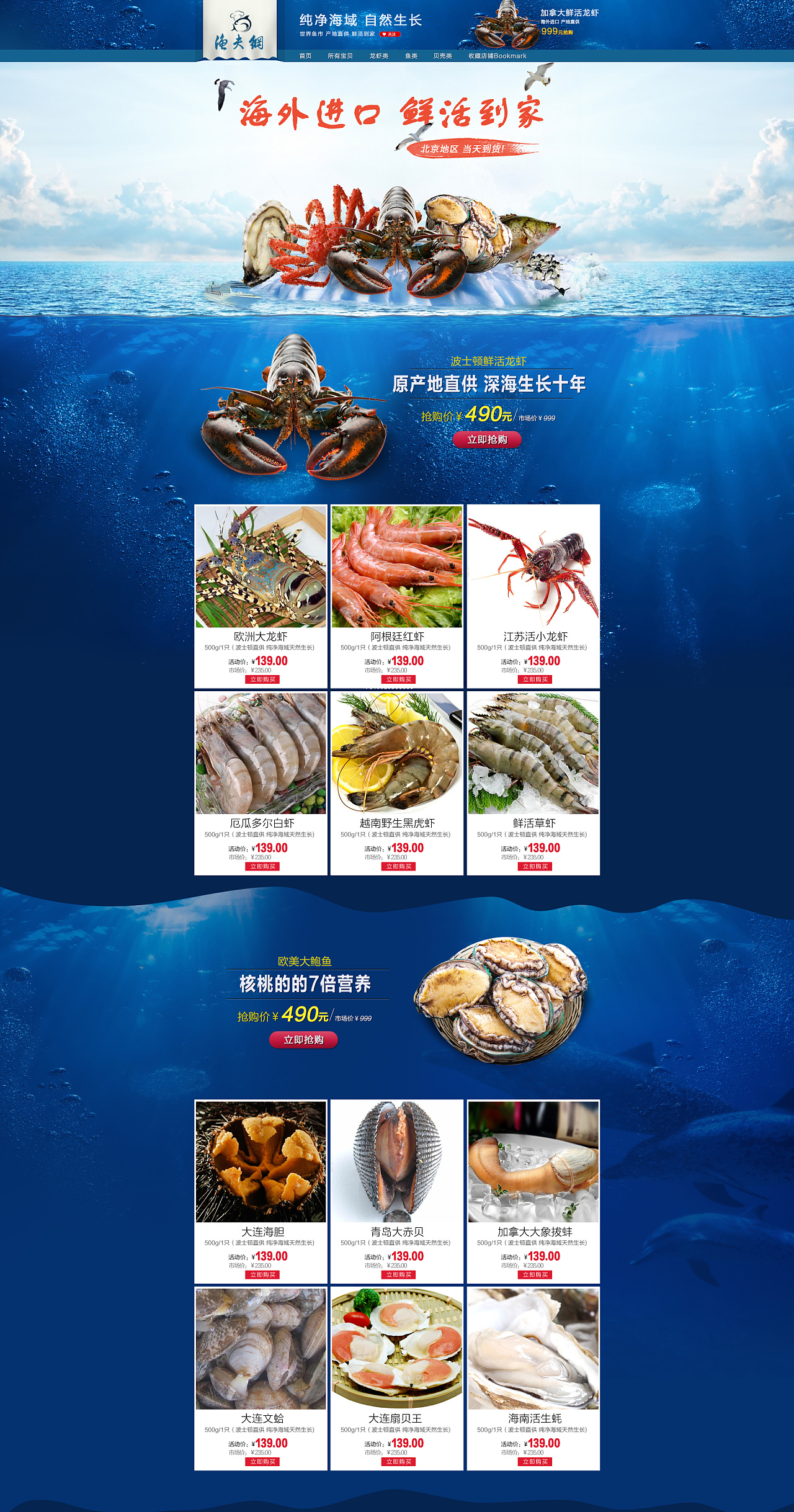 台湾淡水海鲜市场图片素材_免费下载_jpg图片格式_VRF高清图片500543406_摄图网