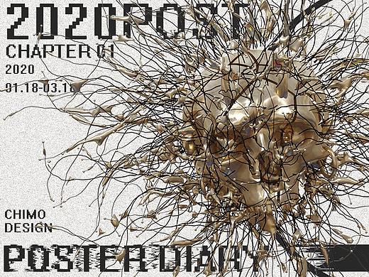 2020Post Chapter01-Poster  Diary