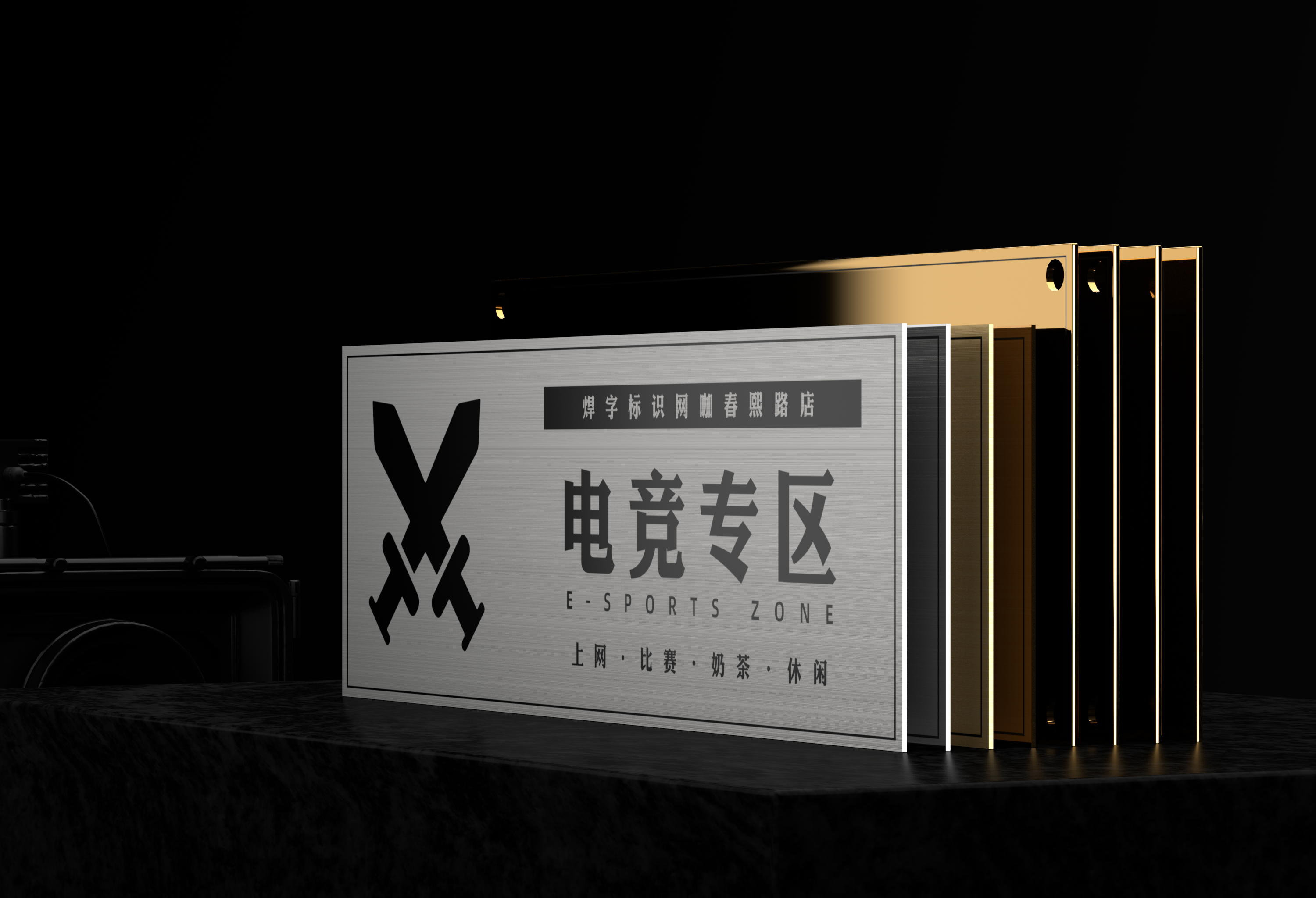 广告牌金属牌C4D建模渲染合辑