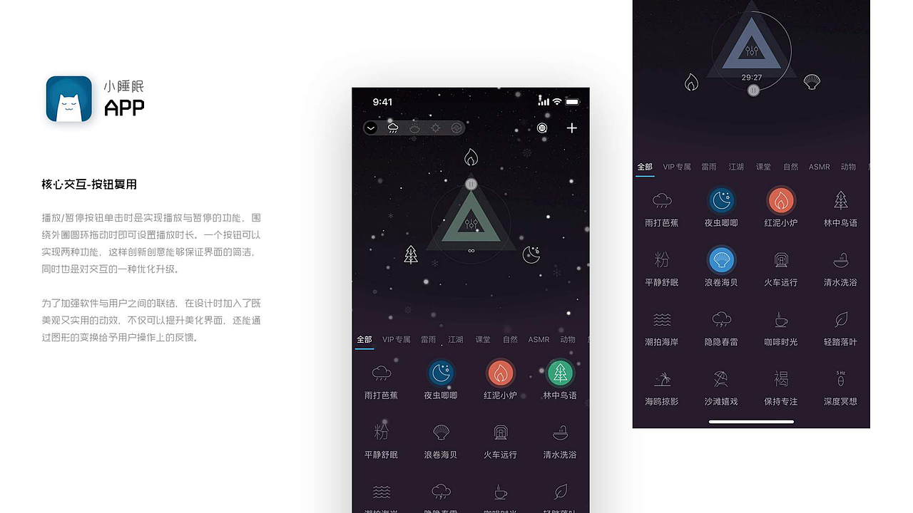 作品（图ZMjMzMDk0NDA0） - APP界面 - 站酷设计师liutaobz原创素材 - 站酷ZCOOL