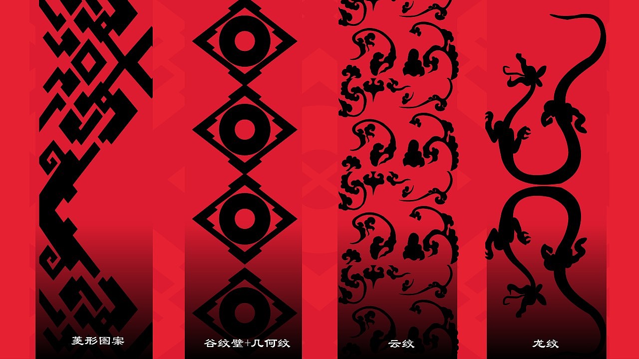 “当扆而立”——湖南省博物馆西汉彩绘漆屏风文创产品