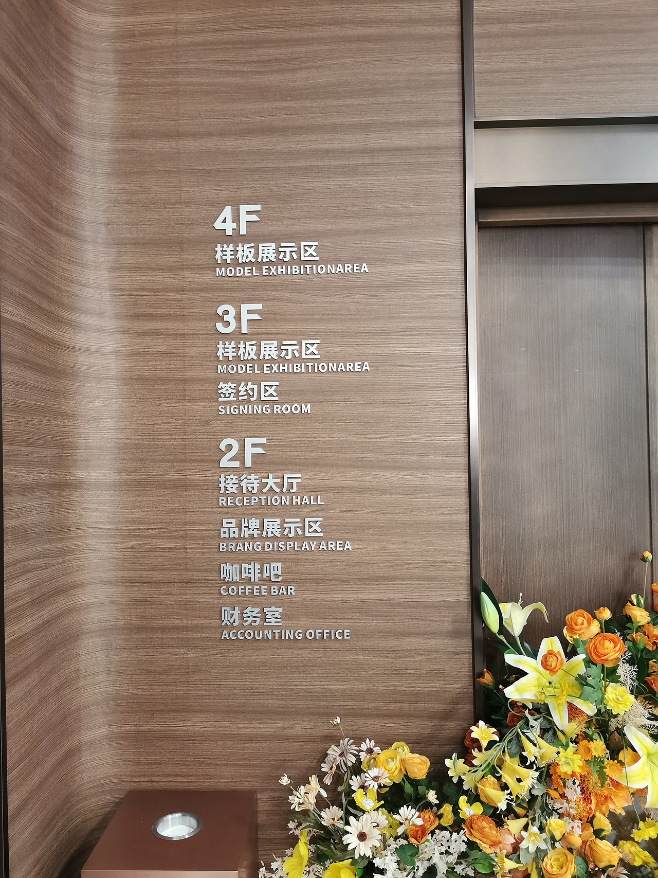 人居·樾秀和樾林语体验区导视标识设计(地产导视)(图ZMjc0MjI2ODU2) - 其他空间 - 站酷设计师吴承陈原创素材 - 站酷ZCOOL