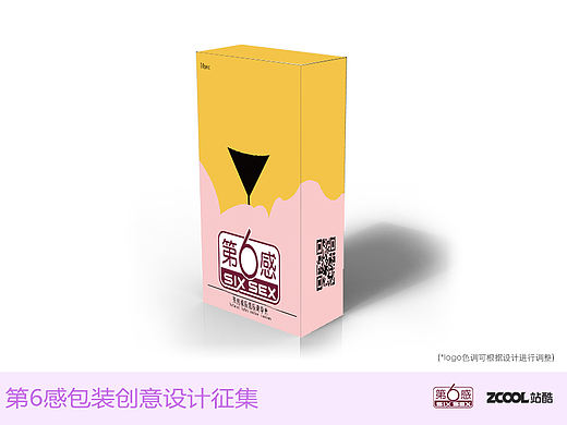 抽象主义（个人主页-ZMTkxNzYwNzY=） - 包装 - 站酷设计师xiaoad原创素材 - 站酷ZCOOL