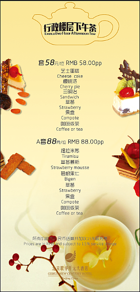 海报作品（图ZMTEyMzgwMTM2） - 海报 - 站酷设计师佀敏原创素材 - 站酷ZCOOL